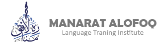 Manarat AlOfoq Language Training LLC